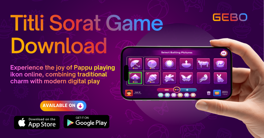 Titli Sorat Game Download