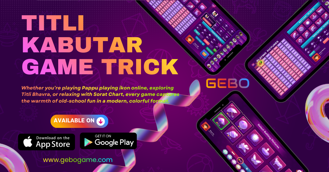 Titli Kabutar Game Trick