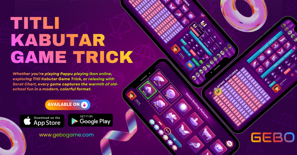 Titli Kabutar Game Trick